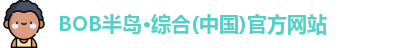 BOB半岛